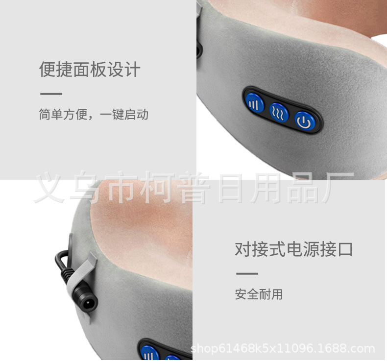 U-Shaped Massage Pillow Office Lunch Pillow Home on-Board Massage Pillow Massage Pillow Rechargeable Electric Massage Cross-Border Three Button
