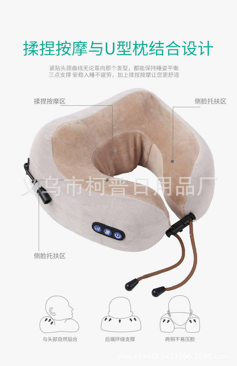 U-Shaped Massage Pillow Office Lunch Pillow Home on-Board Massage Pillow Massage Pillow Rechargeable Electric Massage Cross-Border Three Button