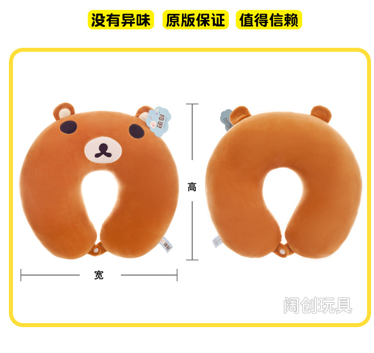 Factory Direct Sales Cartoon U-Shaped Pillow Plush Toy Extremely Soft down Cotton Stuffed Travel Car Neck Pillow Nap Pillow