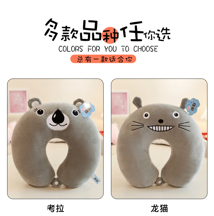 Factory Direct Sales Cartoon U-Shaped Pillow Plush Toy Extremely Soft down Cotton Stuffed Travel Car Neck Pillow Nap Pillow