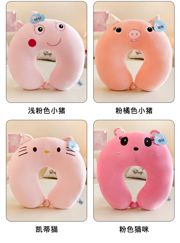 Factory Direct Sales Cartoon U-Shaped Pillow Plush Toy Extremely Soft down Cotton Stuffed Travel Car Neck Pillow Nap Pillow