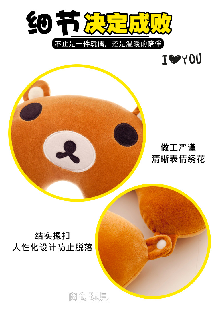 Factory Direct Sales Cartoon U-Shaped Pillow Plush Toy Extremely Soft down Cotton Stuffed Travel Car Neck Pillow Nap Pillow