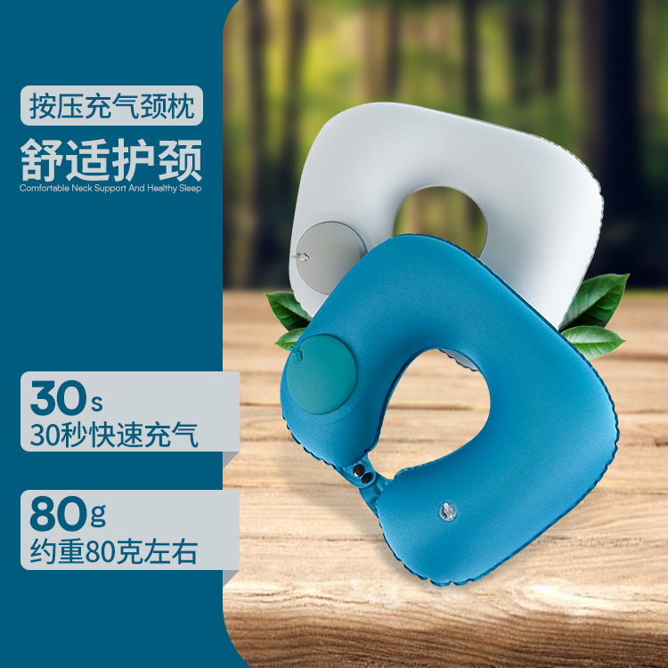 Factory Hot Sale Inflatable U Pillow Outdoor Travel Neck Pillow Portable Inflatable Pillow TPU Leisure Nap Pillow Customizable