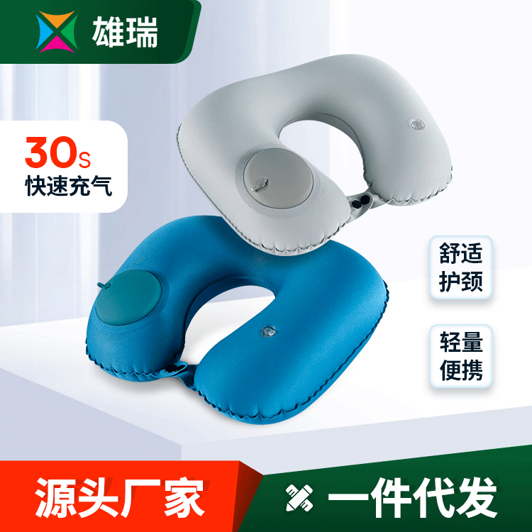 Factory Hot Sale Inflatable U Pillow Outdoor Travel Neck Pillow Portable Inflatable Pillow TPU Leisure Nap Pillow Customizable