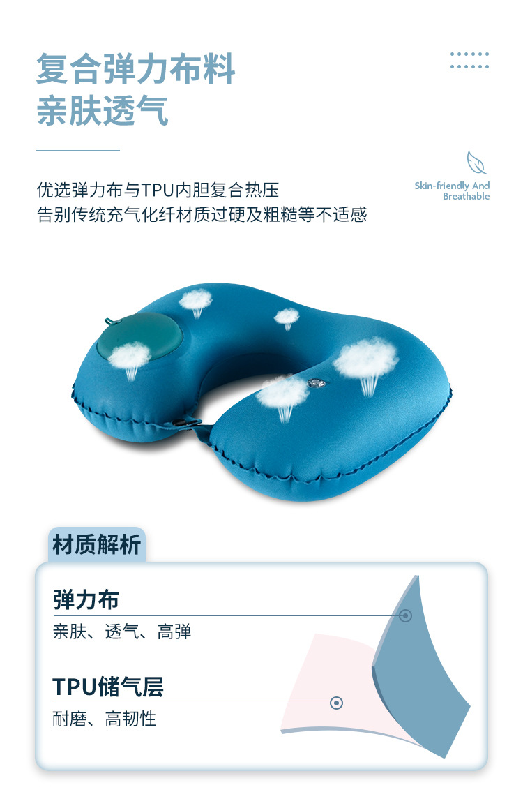 Factory Hot Sale Inflatable U Pillow Outdoor Travel Neck Pillow Portable Inflatable Pillow TPU Leisure Nap Pillow Customizable