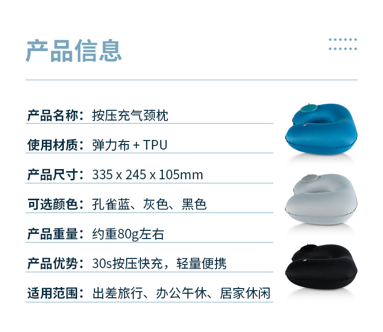 Factory Hot Sale Inflatable U Pillow Outdoor Travel Neck Pillow Portable Inflatable Pillow TPU Leisure Nap Pillow Customizable