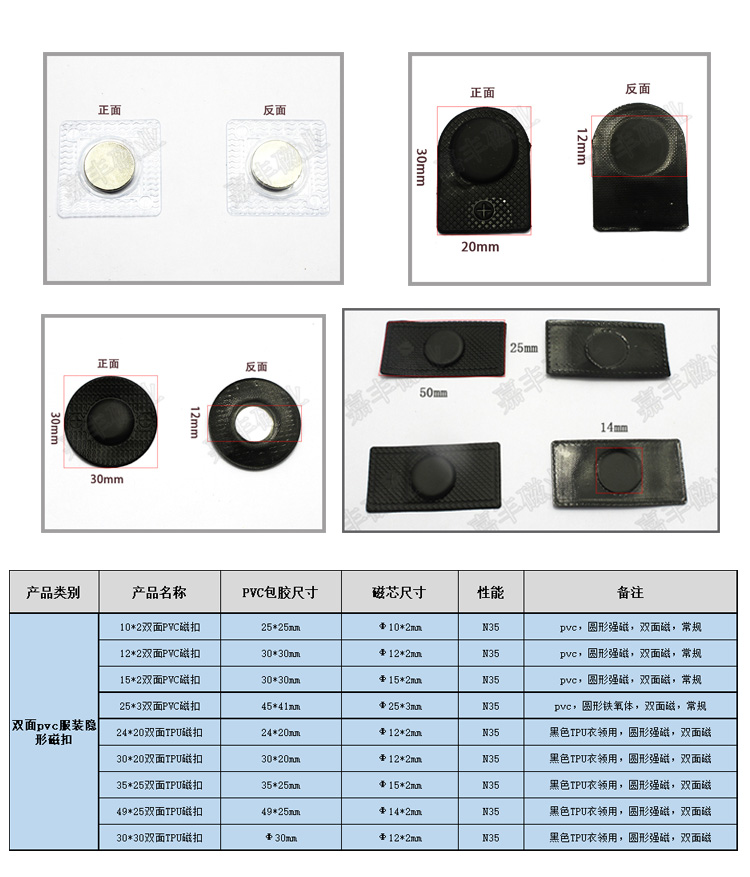 17*2 strong magnetic clasp of anti-rust, environmental protection, waterproof, waterproof and anti-rust button of single-side magnetic garment with holes