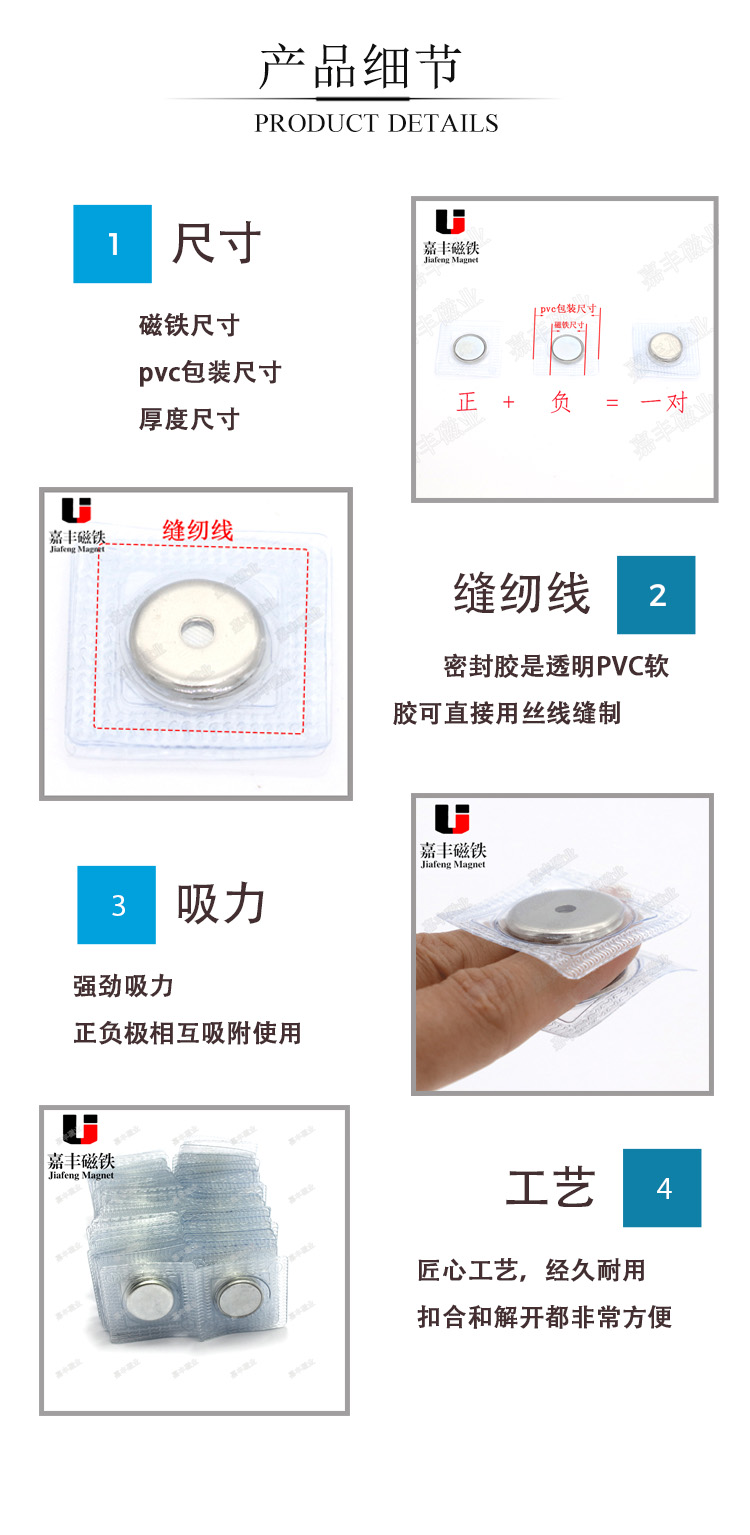 17*2 strong magnetic clasp of anti-rust, environmental protection, waterproof, waterproof and anti-rust button of single-side magnetic garment with holes