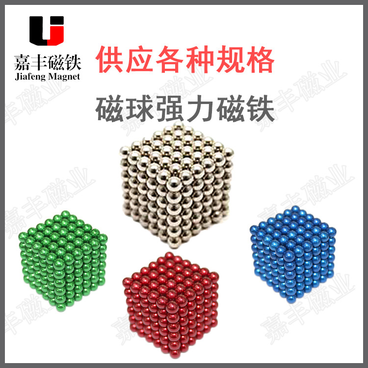 17*2 strong magnetic clasp of anti-rust, environmental protection, waterproof, waterproof and anti-rust button of single-side magnetic garment with holes