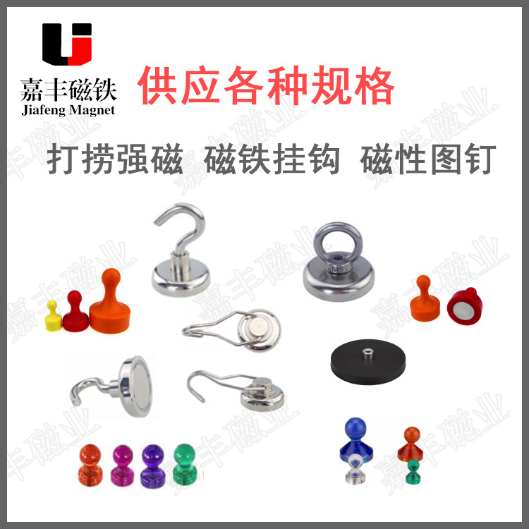 17*2 strong magnetic clasp of anti-rust, environmental protection, waterproof, waterproof and anti-rust button of single-side magnetic garment with holes