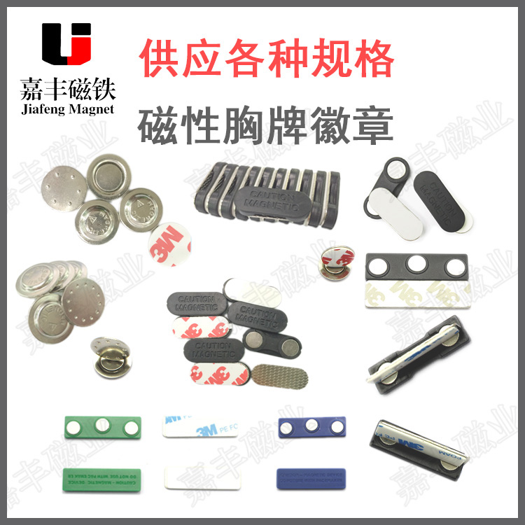 17*2 strong magnetic clasp of anti-rust, environmental protection, waterproof, waterproof and anti-rust button of single-side magnetic garment with holes