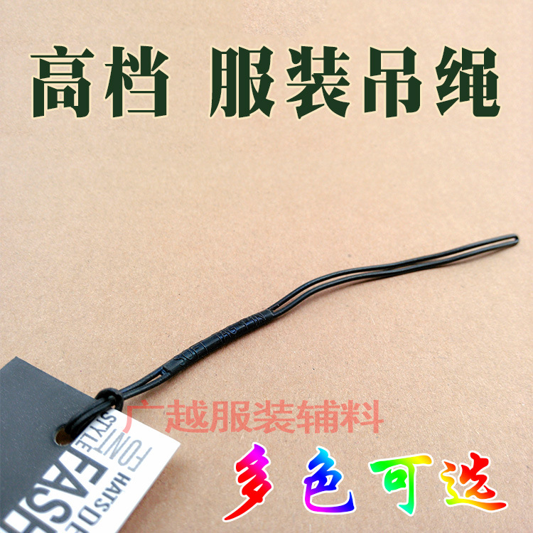 A variety of specifications 3, 5, 7 and 9 \"hand threading needle trademark hanging tag rope child mother button garment hanging tag thread factory general sales A variety of specifications 3, 5, 7 and 9 \"hand threading needle trademark hanging tag rope child mother button garment hanging tag thread factory general sales
