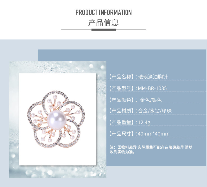 Korean version of decorative dual - use t-shirts button ring garment corner knotting creative \"women 's thanks hem high - grade simple brooch