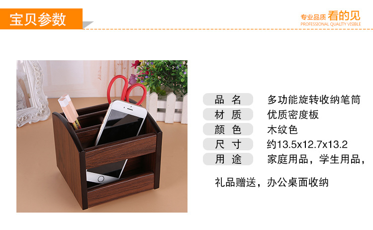 High-End Wooden Rotating Multifunctional Assemblage Zone Drawer Storage Pencil Vase Decoration Creative Desktop Stationery Storage Box High-End Wooden Rotating Multifunctional Assemblage Zone Drawer Storage Pencil Vase Decoration Creative Desktop Stationery Storage Box