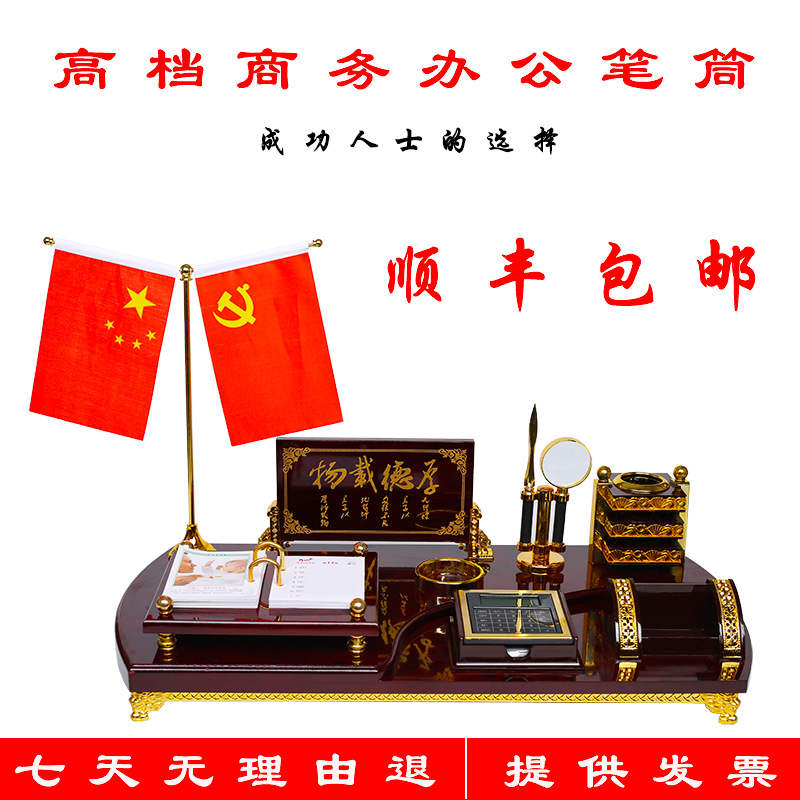 Trick???? Office Desk Surface Panel Storage?? Decoration Products High-End Creative Fashion Business Multi-Skill?? Pencil vase decoration Trick???? Office Desk Surface Panel Storage?? Decoration Products High-End Creative Fashion Business Multi-Skill?? Pencil vase decoration