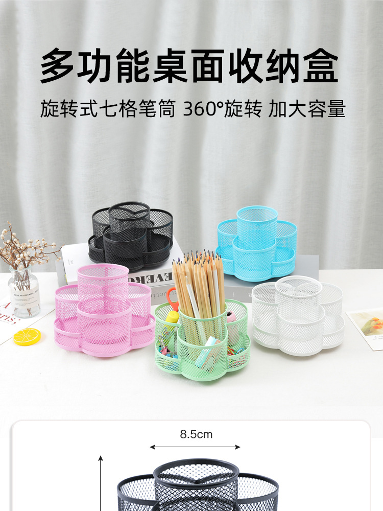 Metal Rotating Pencil Vase Decoration Plum-Shaped Pen Holder Makeup Brush Storage Bucket Desktop Multi-Functional Creative Pen Holder Wholesale Metal Rotating Pencil Vase Decoration Plum-Shaped Pen Holder Makeup Brush Storage Bucket Desktop Multi-Functional Creative Pen Holder Wholesale
