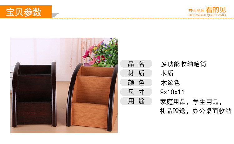 Supply High-Grade Wooden Multi-Functional Assemblage Zone Drawer Storage Pencil Vase Decoration Creative Desktop Stationery Storage Box