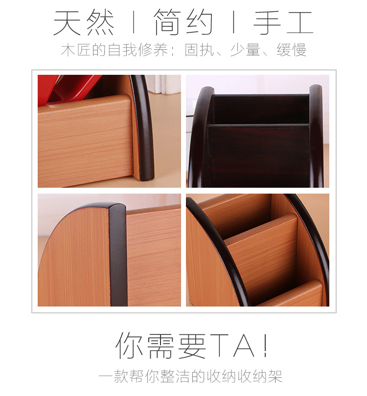 Supply High-Grade Wooden Multi-Functional Assemblage Zone Drawer Storage Pencil Vase Decoration Creative Desktop Stationery Storage Box