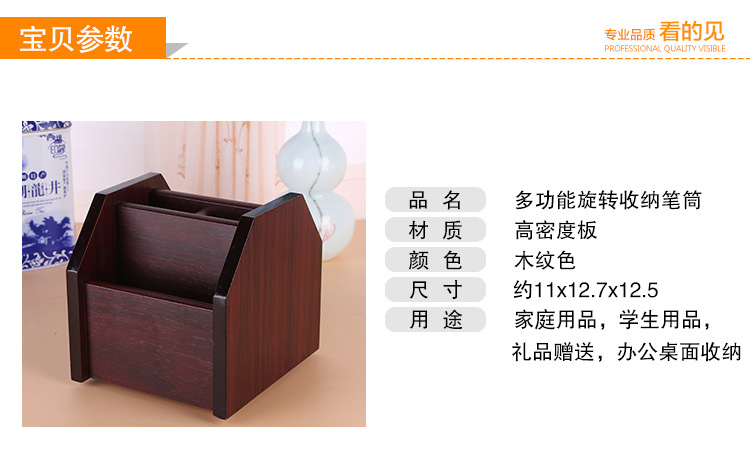 Factory Direct Sales Rotating Irregular Storage with Drawer Pencil Vase Decoration Creative Desktop Stationery Storage Box
