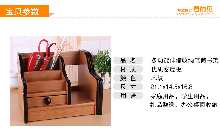 Supply High-Grade Wooden Multi-Functional Assemblage Zone Drawer Storage Pencil Vase Decoration Creative Desktop Stationery Storage Box