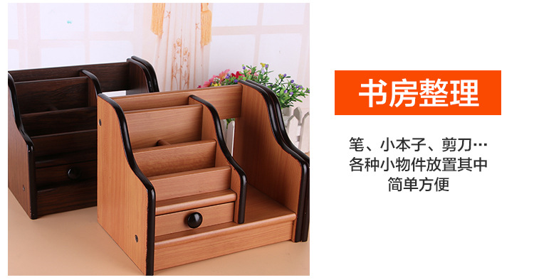 Supply High-Grade Wooden Multi-Functional Assemblage Zone Drawer Storage Pencil Vase Decoration Creative Desktop Stationery Storage Box