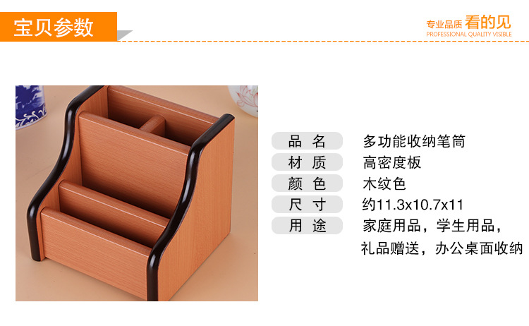 Supply High-Grade Wooden Multi-Functional Combination Multi-Grid Storage Pencil Vase Decoration Creative Desktop Stationery Storage Box
