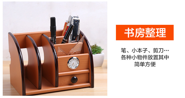Supply Creative with Clock Desktop Storage Pencil Vase Decoration Wooden Multi-Functional Remote Control Rack Storage Tool Wholesale
