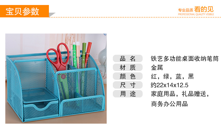 Factory Direct Sales Wrought Iron Grid Multi-Functional Combination Desktop Stationery Storage Pencil Vase Decoration Office Supplies Wholesale Factory Direct Sales Wrought Iron Grid Multi-Functional Combination Desktop Stationery Storage Pencil Vase Decoration Office Supplies Wholesale