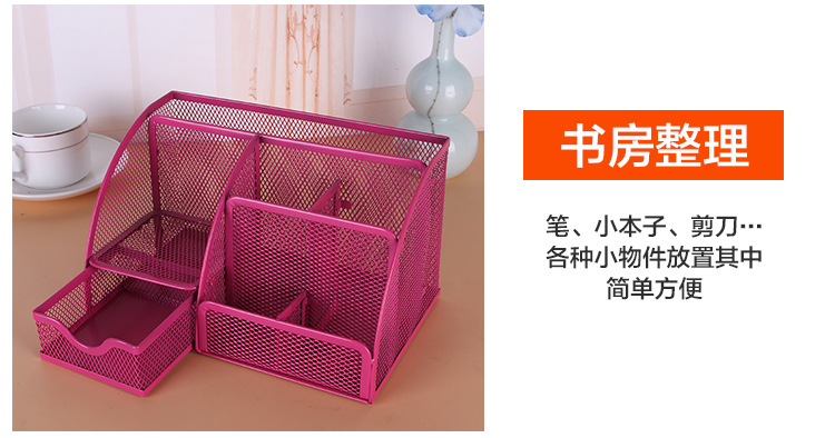 Factory Direct Sales Wrought Iron Grid Multi-Functional Combination Desktop Stationery Storage Pencil Vase Decoration Office Supplies Wholesale Factory Direct Sales Wrought Iron Grid Multi-Functional Combination Desktop Stationery Storage Pencil Vase Decoration Office Supplies Wholesale
