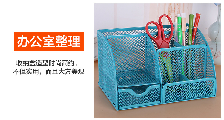 Factory Direct Sales Wrought Iron Grid Multi-Functional Combination Desktop Stationery Storage Pencil Vase Decoration Office Supplies Wholesale Factory Direct Sales Wrought Iron Grid Multi-Functional Combination Desktop Stationery Storage Pencil Vase Decoration Office Supplies Wholesale
