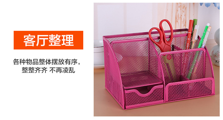 Factory Direct Sales Wrought Iron Grid Multi-Functional Combination Desktop Stationery Storage Pencil Vase Decoration Office Supplies Wholesale Factory Direct Sales Wrought Iron Grid Multi-Functional Combination Desktop Stationery Storage Pencil Vase Decoration Office Supplies Wholesale
