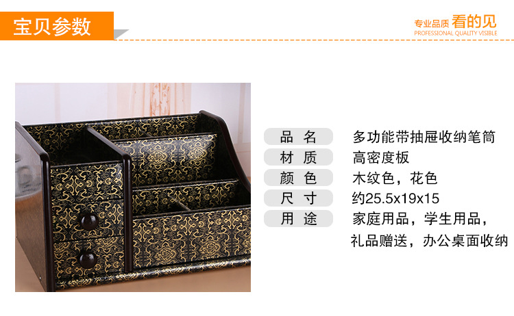 Supply High Quality Wood Board Multi-Function Storage with Drawer Pencil Vase Decoration Office Desk Surface Panel Stationery Storage Box