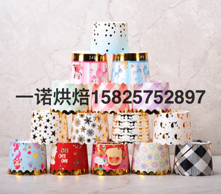 Gilding Cake Cup Gilding Cake Paper Cup Bronze Printing Disposable Cake Paper Lace Horse Manure Cup Baking Packaging Paper Cup