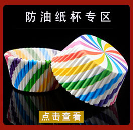 Cake Paper Cup Baking Utensils Muffin Oil-Proof Chocolate Cake Paper Cup PVC Barrel Paper Cups Cake Paper Cup Baking Utensils Muffin Oil-Proof Chocolate Cake Paper Cup PVC Barrel Paper Cups