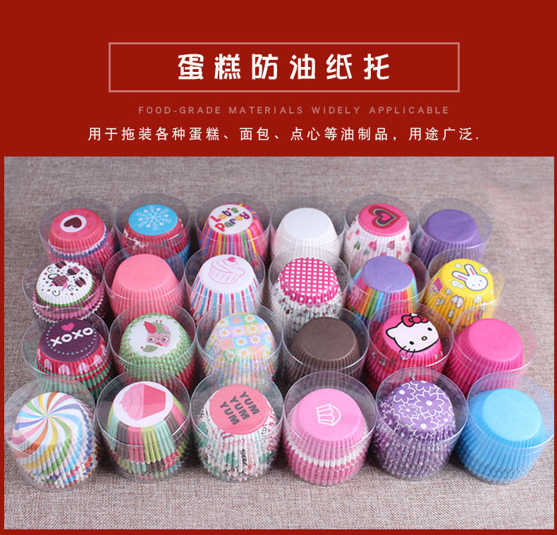 Cake Paper Cup Baking Utensils Muffin Oil-Proof Chocolate Cake Paper Cup PVC Barrel Paper Cups Cake Paper Cup Baking Utensils Muffin Oil-Proof Chocolate Cake Paper Cup PVC Barrel Paper Cups