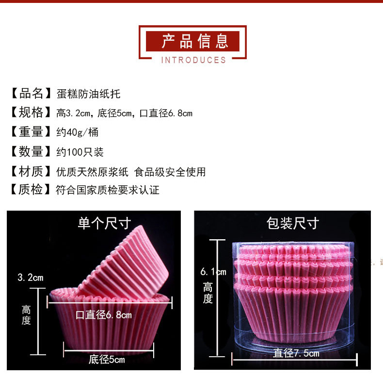 Cake Paper Cup Baking Utensils Muffin Oil-Proof Chocolate Cake Paper Cup PVC Barrel Paper Cups Cake Paper Cup Baking Utensils Muffin Oil-Proof Chocolate Cake Paper Cup PVC Barrel Paper Cups