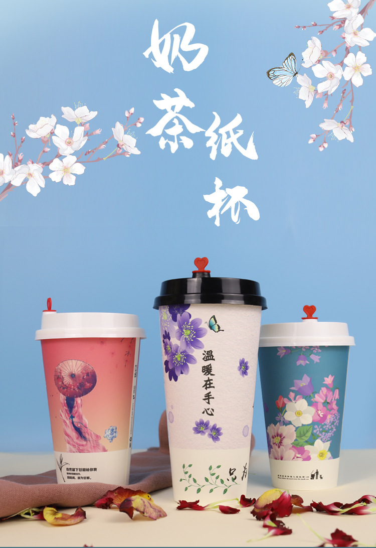 Retro Style Milky Tea Cup Pack Internet Celebrity Cup 700 Takeaway Cup Disposable Thickened Paper Cup Custom Logo90 Caliber Retro Style Milky Tea Cup Pack Internet Celebrity Cup 700 Takeaway Cup Disposable Thickened Paper Cup Custom Logo90 Caliber