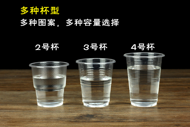 Factory Direct Sales Disposable Plastic Cup Household Thickened Water Cup Airplane Cup Wholesale Household Disposable Paper Cup Factory Direct Sales Disposable Plastic Cup Household Thickened Water Cup Airplane Cup Wholesale Household Disposable Paper Cup