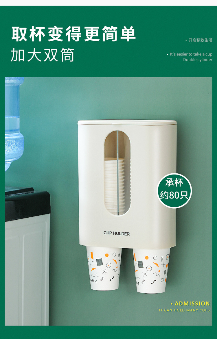 Disposable Paper Cup Picker Automatic Drinking machine Cup holder Household non-punch Wall Cup holder Disposable Paper Cup Picker Automatic Drinking machine Cup holder Household non-punch Wall Cup holder