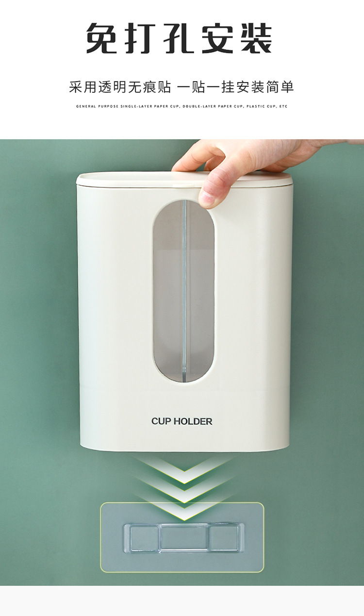 Disposable Paper Cup Picker Automatic Drinking machine Cup holder Household non-punch Wall Cup holder Disposable Paper Cup Picker Automatic Drinking machine Cup holder Household non-punch Wall Cup holder