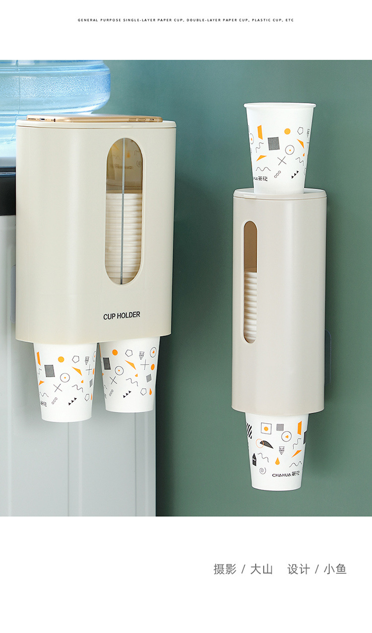 Disposable Paper Cup Picker Automatic Drinking machine Cup holder Household non-punch Wall Cup holder Disposable Paper Cup Picker Automatic Drinking machine Cup holder Household non-punch Wall Cup holder