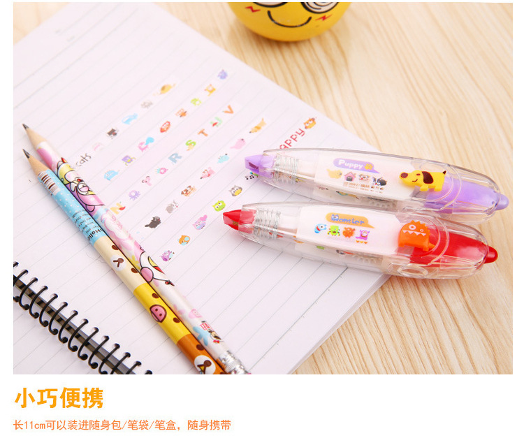 AGU AGU Orange Creative Cartoon Area Type Lace Band Correction Tape Stationery Decoration Supplies Wholesale AGU AGU Orange Creative Cartoon Area Type Lace Band Correction Tape Stationery Decoration Supplies Wholesale