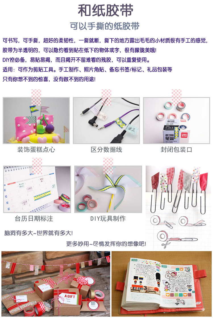 Paigu Cross-Border Cartoon Christmas Festival DIY Decorative Stationery Color Hand Account Washi Tape Paigu Cross-Border Cartoon Christmas Festival DIY Decorative Stationery Color Hand Account Washi Tape