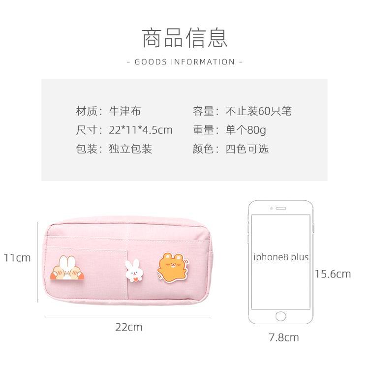 Instagram girl heart pencil bag large capacity Korean pencil-box junior high school students creative web celebrity small fresh stationery bag