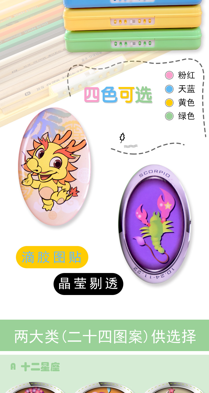 Factory Direct Sales Plastic Pencil-Box Creative Password Pencil Case Double Layer Large Capacity Pen Case Pencil Case Customized Wholesale Factory Direct Sales Plastic Pencil-Box Creative Password Pencil Case Double Layer Large Capacity Pen Case Pencil Case Customized Wholesale