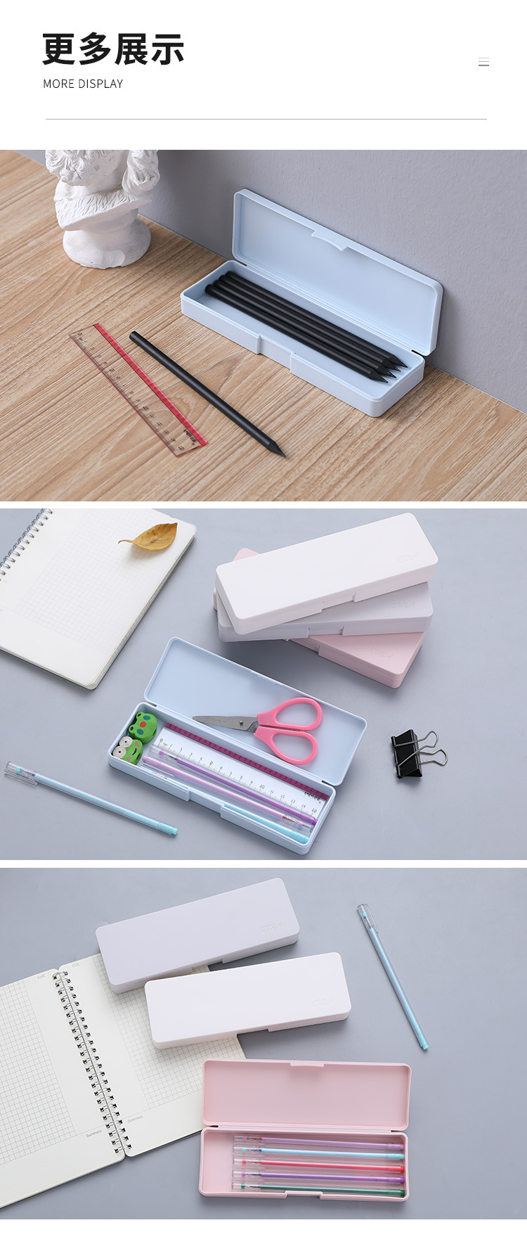 Plain Simple Stationery Box Student Storage Pencil Case Pencil Case Multifunctional Creative Plastic Pencil-Box Storage Box