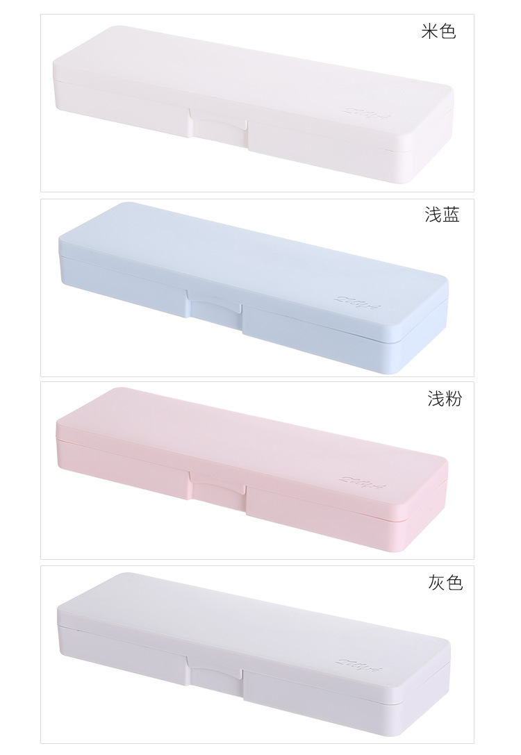 Plain Simple Stationery Box Student Storage Pencil Case Pencil Case Multifunctional Creative Plastic Pencil-Box Storage Box