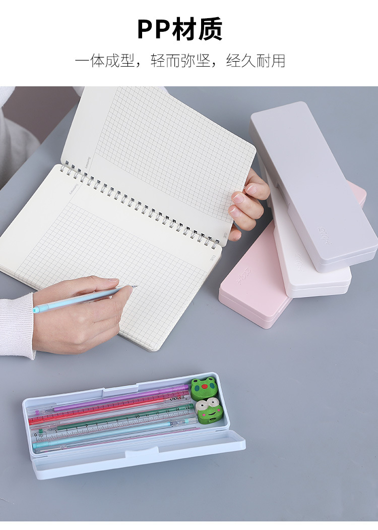 Plain Simple Stationery Box Student Storage Pencil Case Pencil Case Multifunctional Creative Plastic Pencil-Box Storage Box