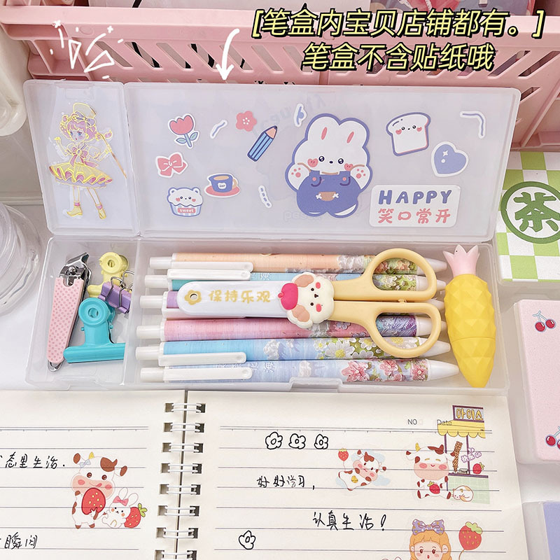 Multifunctional Stationery Box Creative Lead Pencil Case Translucent Frosted Pencil Case Student Storage Pp Plastic Pencil-Box Wholesale