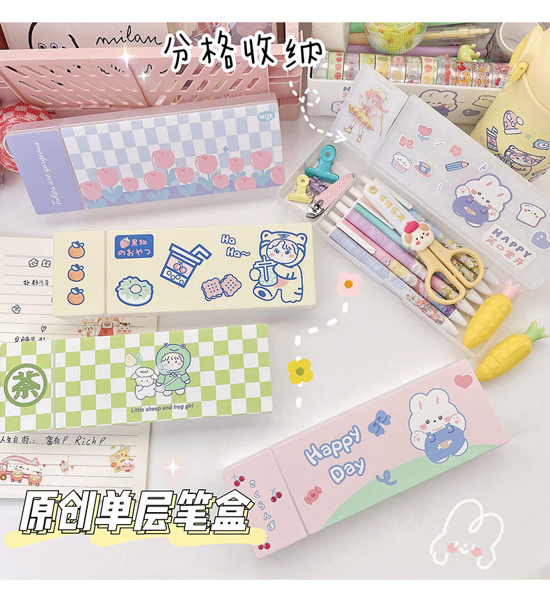 Multifunctional Stationery Box Creative Lead Pencil Case Translucent Frosted Pencil Case Student Storage Pp Plastic Pencil-Box Wholesale